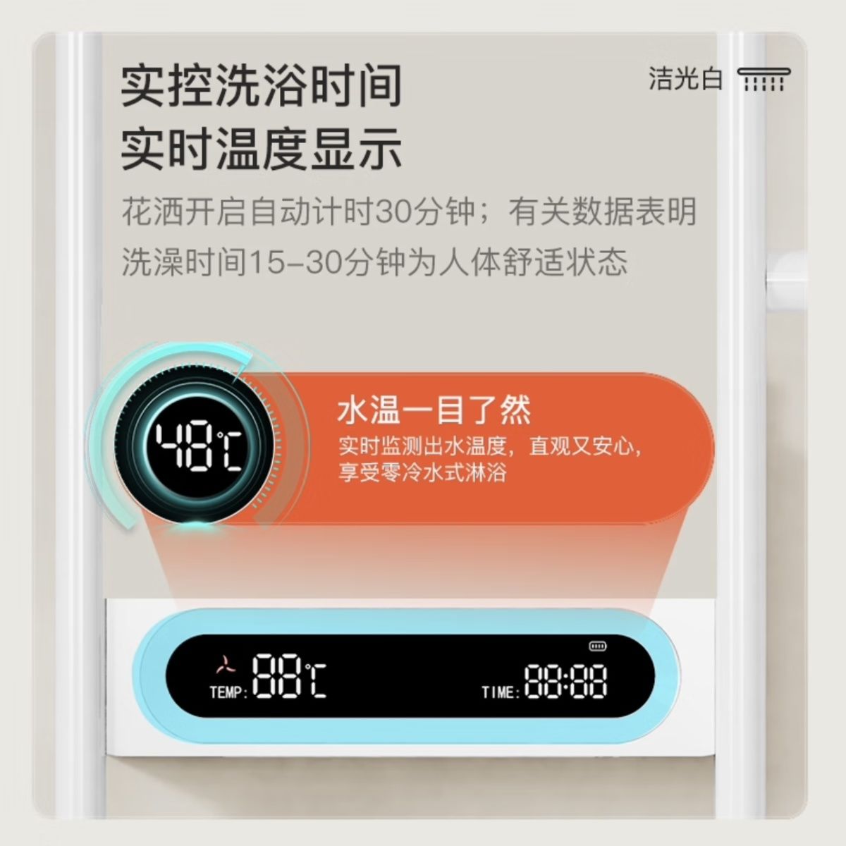恆溫數顯花灑套裝家用雙層置物臺淋浴一體360旋轉頂噴淋浴屏增壓