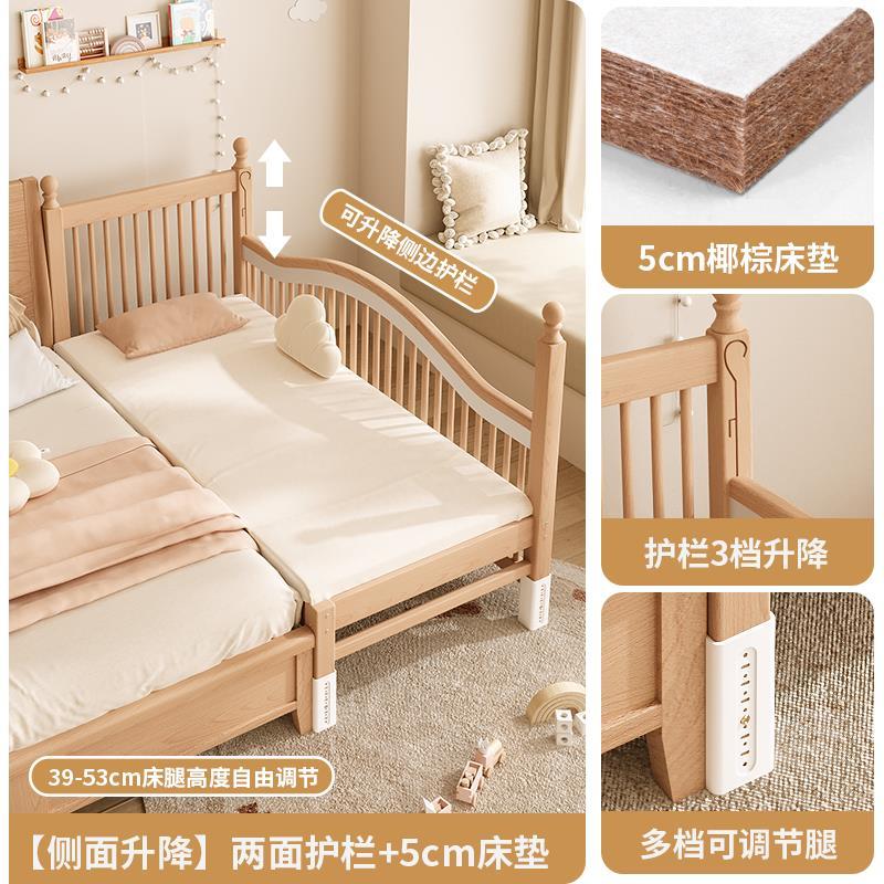 兒童拼接牀高低可調嬰兒實木加寬牀大人可睡定製圍欄可升降櫸木牀