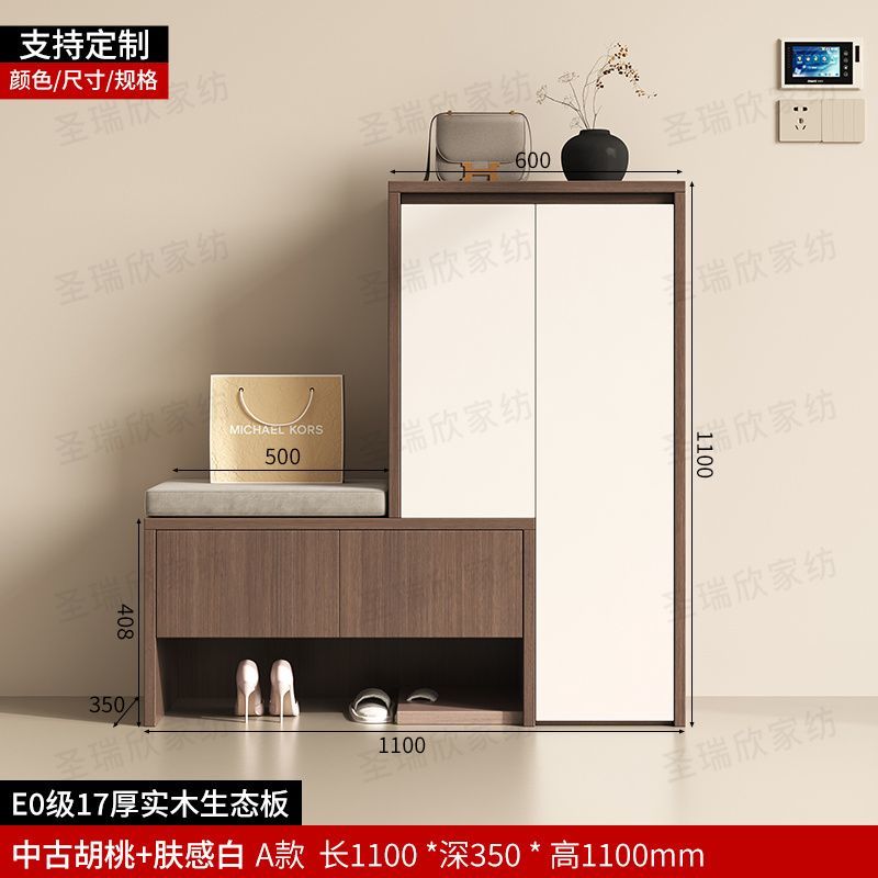 實木鞋櫃家用換鞋門口一體入戶玄關收納大容量儲物櫃坐凳靠牆