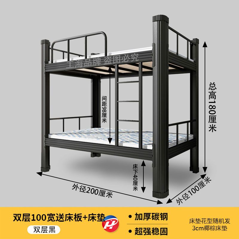 加厚上下鋪鐵架牀雙層鐵藝牀學生宿舍上下牀員工寢室雙人高低架牀