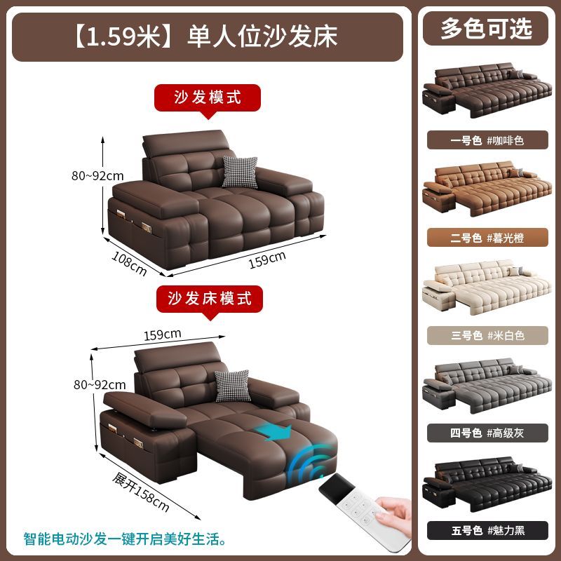 真皮電動沙發牀2025新款佛山傢俱多功能頭層牛皮勞倫斯伸縮沙發牀
