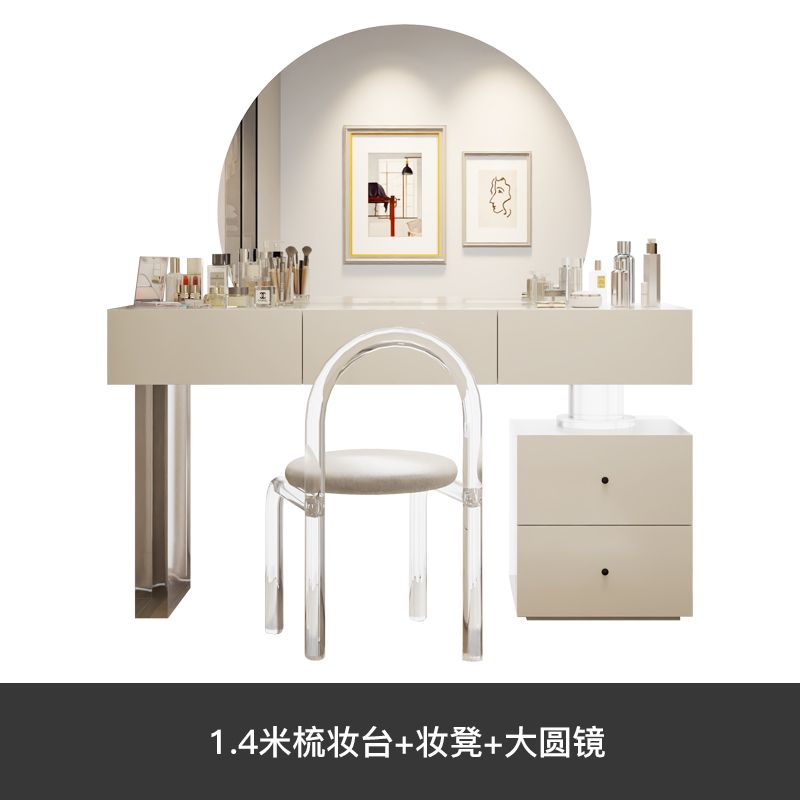 亞克力梳妝檯臥室現代簡約高級感奶油風網紅大圓鏡小戶型化妝桌子