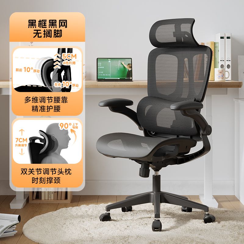 【習格】人體工學椅電腦椅家用可躺辦公椅辦公久坐舒適電腦座椅競椅子
