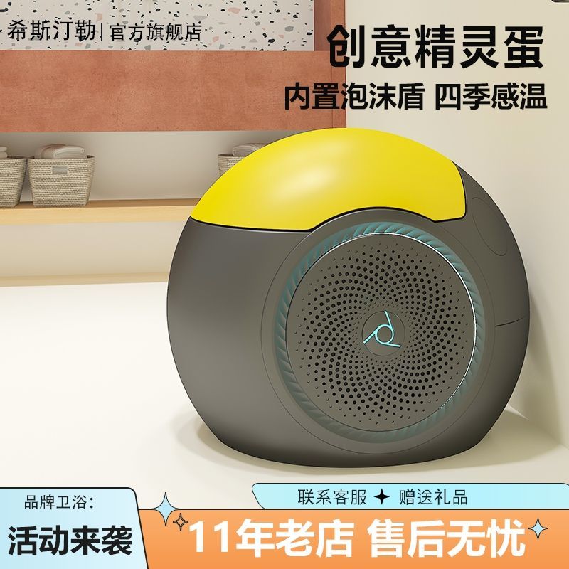 德国新款 精灵蛋全自动智能马桶一体式鸡蛋型形彩色坐便器无水压
