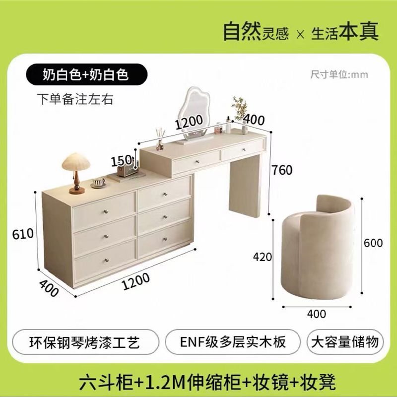 實木化妝桌梳妝檯鬥櫃一體宋書美學現代主臥室簡約小型牀尾化妝臺