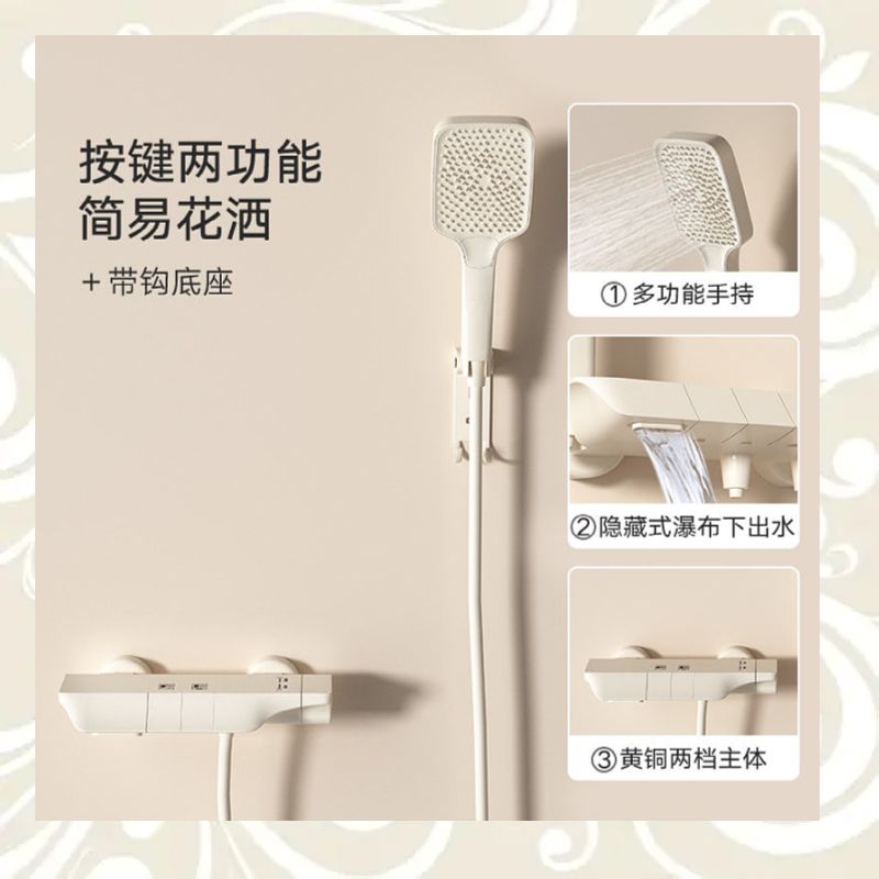 簡易太空鋁材質恆溫增壓淋浴花灑套裝無頂噴分體式衛生間簡易花灑