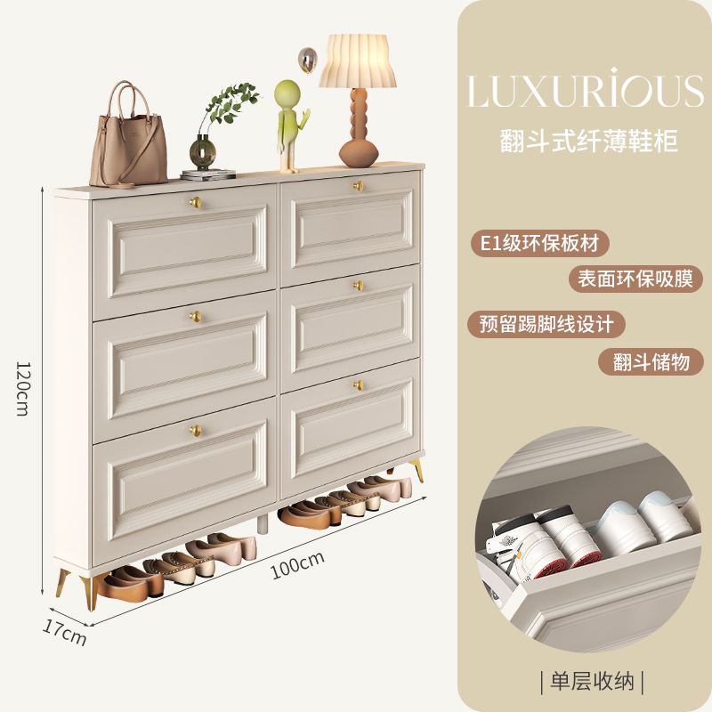 奶油风超薄翻斗鞋柜家用门口小型爆款玄关柜收纳经济型省空间鞋架