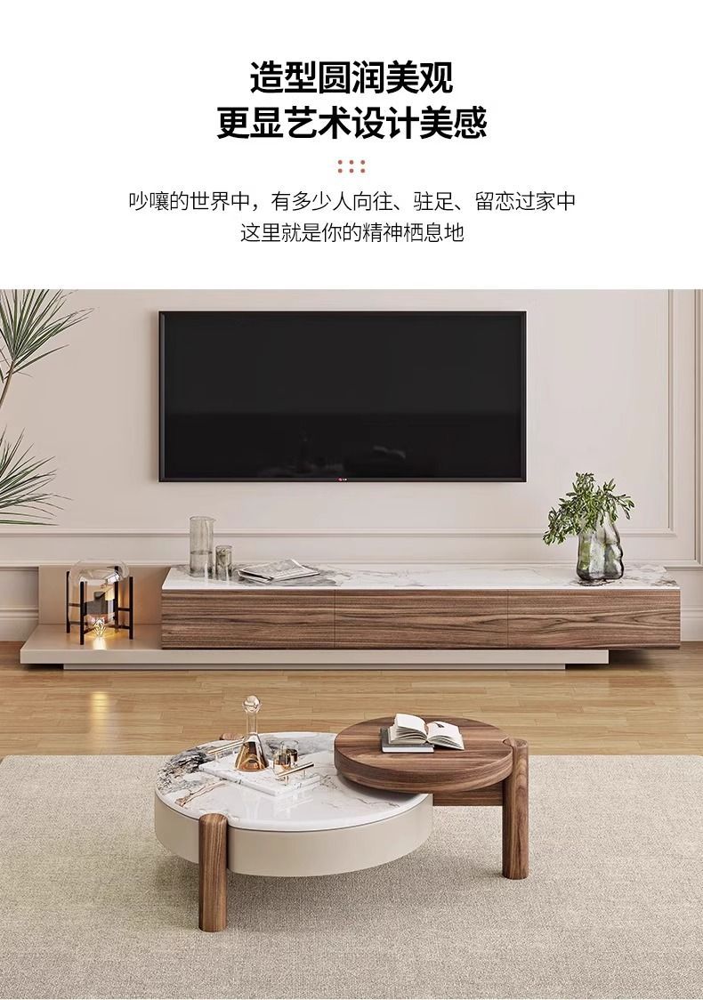 恆社現代簡約復古微晶石家用圓形茶几電視櫃意式組合小戶型客廳