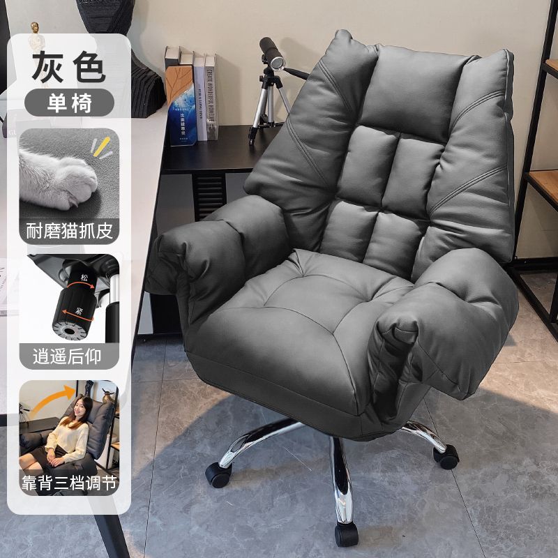 老闆椅家用辦公電腦椅舒服久坐辦公室椅子商務沙發椅書房座椅可躺