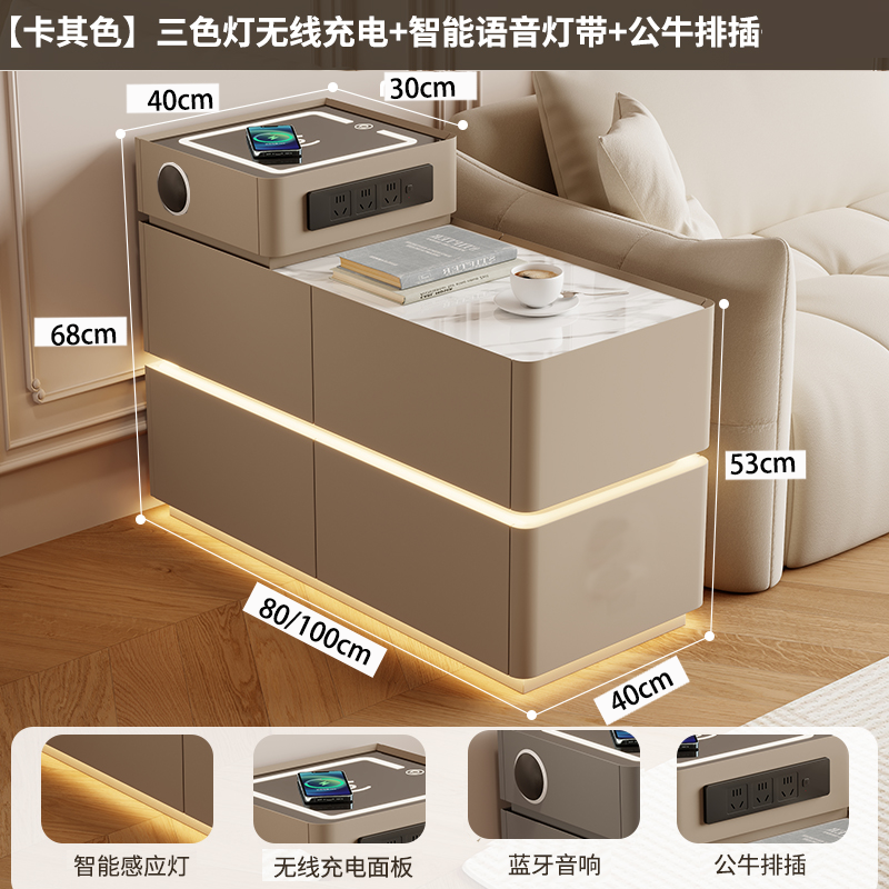 【推荐】沙发轻奢边柜智能侧边客厅高级多功能茶几网红储物柜边几