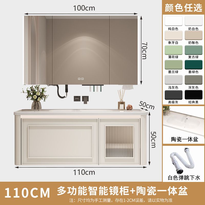 新款無孔陶瓷一體盆浴室櫃牆出水臺盆掃地機器人洗漱臺橡木衛浴櫃
