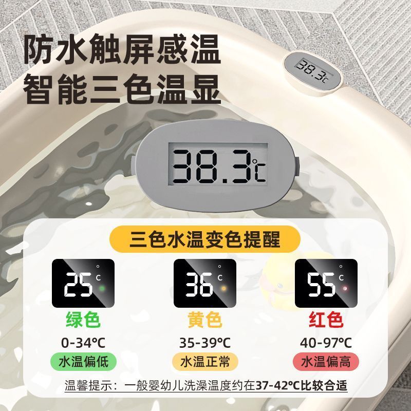 babyview家用婴儿洗澡桶智能数显温感变色加厚洗澡泡澡游泳三合一