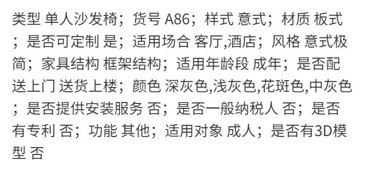 酒店沙發椅 沙發椅 餐椅書房椅躺椅 高背椅客廳沙發椅 接待椅單椅