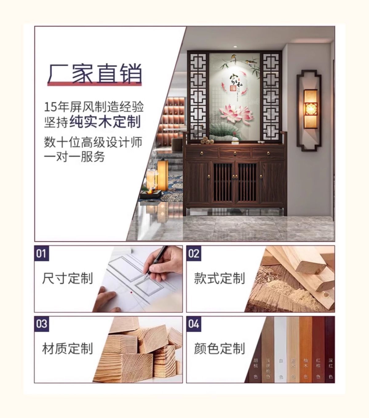 新中式入戶屏風隔斷櫃家用現代簡約實木正對門口客廳玄關遮擋鞋櫃