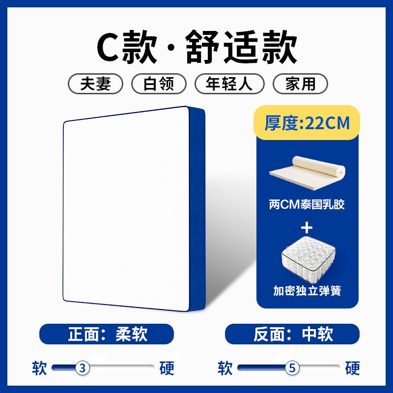 舒達新款記憶棉盒子牀墊席夢思捲包壓縮乳膠獨立袋裝彈簧軟墊酒店