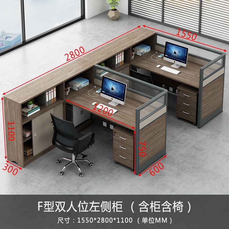 办公桌简约现代屏风隔断工位办公室员工财务职员多人办公桌椅组合