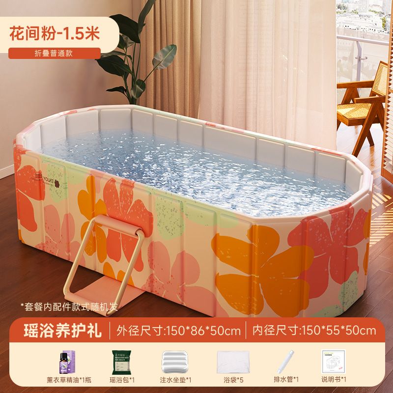 可摺疊浴缸成人家用汗蒸浴桶大人全身泡澡桶汗蒸大號兒童洗澡盆