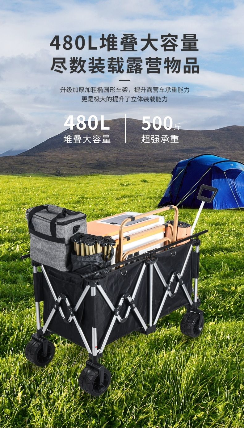 鋁合金露營車聚攏款摺疊式戶外手推車夜市地攤大容量擺攤拉車便攜