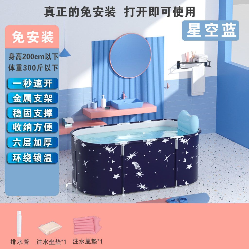 泡澡桶大人可摺疊免安裝沐浴洗澡桶家用浴缸洗澡盆加厚兒童浴桶盆