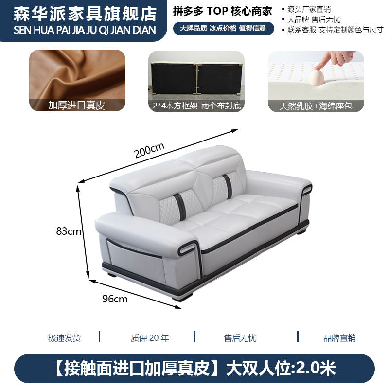 森华派简约现代真皮沙发客厅大户型多功能按摩椅贵妃位设计师沙发