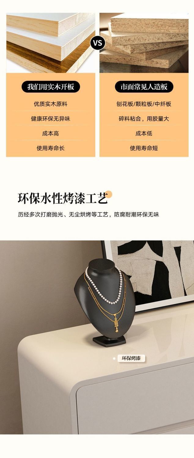 家用烤漆輕奢梳妝檯鬥櫃一體現代簡約臥室收納櫃極簡化妝桌儲物櫃