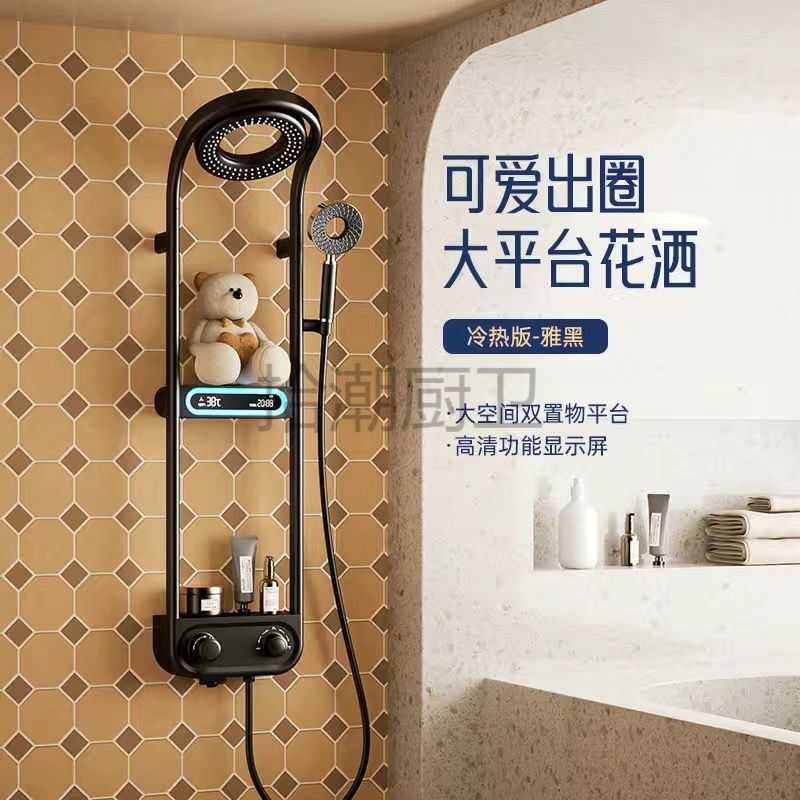 恆溫數顯花灑套裝家用雙層置物臺淋浴一體360旋轉頂噴淋浴屏增壓