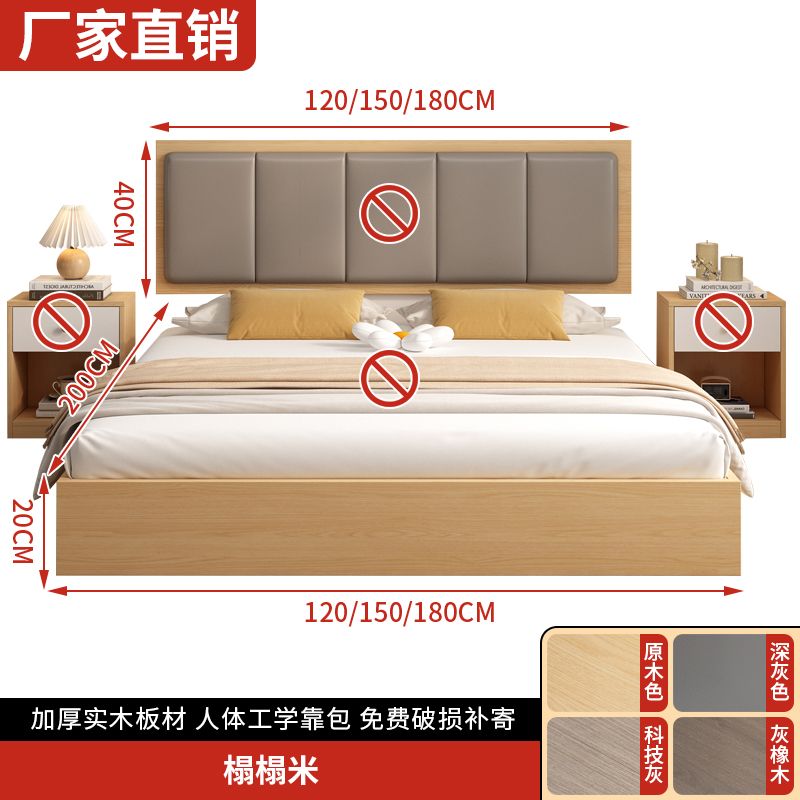 板式床落地无缝实木床榻榻米现代简约双人床1.5床1.2米家用可定制