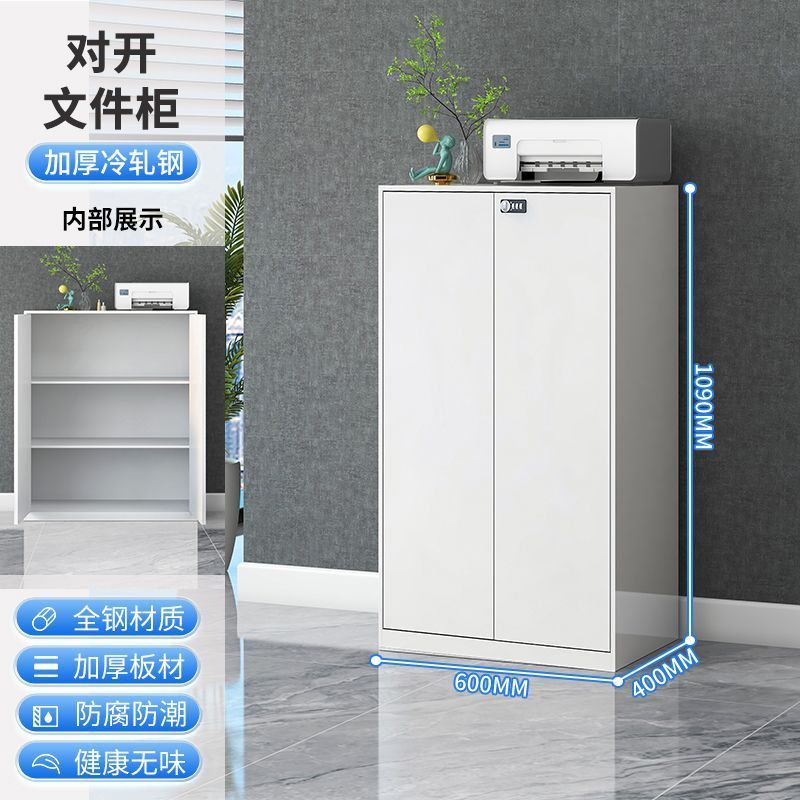加厚办公文件柜矮柜钢制储物柜打印机抽屉资料办公室隔断档案柜