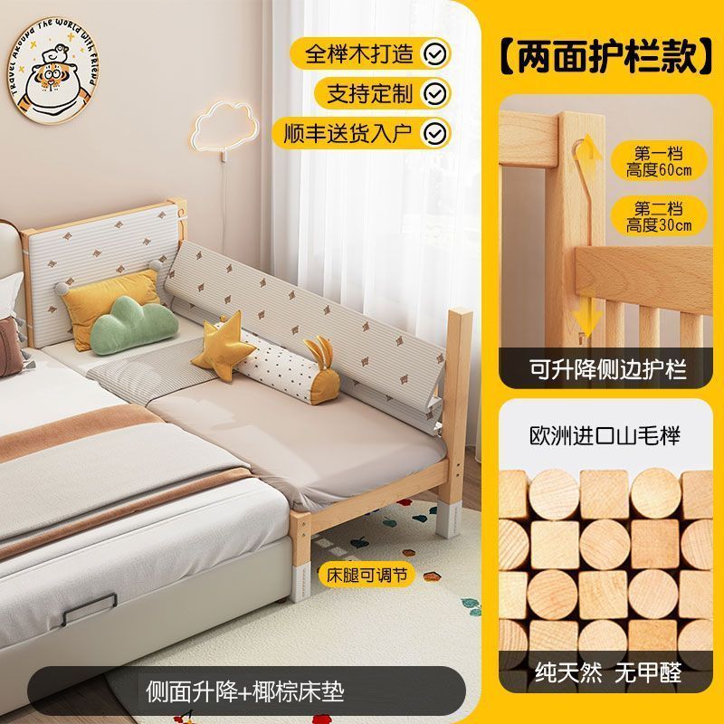 可升降櫸木拼接牀實木兒童牀嬰兒牀加寬拼接大牀小孩牀邊牀拼接牀