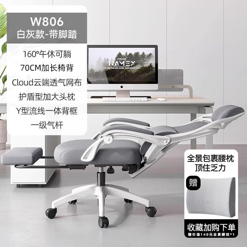 辦公室午睡兩用椅可躺平午休椅家用辦公電腦椅舒適久坐人體工學椅