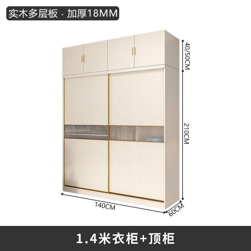 臥室推拉門衣櫃奶油風家用臥室簡約現代實木多層生態板原木色移門
