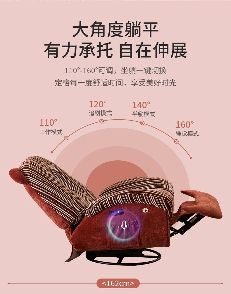 單人小熊中古風沙發椅懶人可躺可睡家用設計師電動多功能沙發躺椅