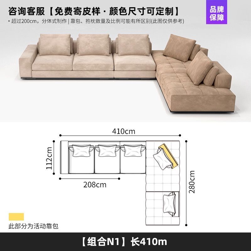 設計師原版勞倫斯沙發大平層別墅客廳輕奢款U型模塊組合布藝沙發