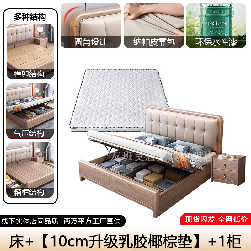 紫金檀木实木床1.8米主卧榫卯满铺软包床现代婚床1.5米气压储物床