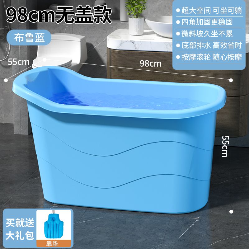 成人泡澡桶塑料浴桶大人浴缸大號洗澡桶加厚澡盆家用浴盆全身神器