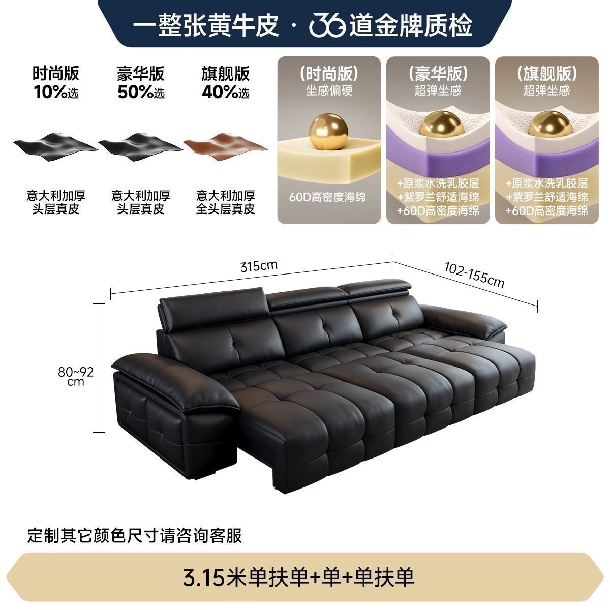 愛樂奢勞倫斯電動智能沙發牀客廳意式零靠牆功能伸縮真皮沙發牛皮
