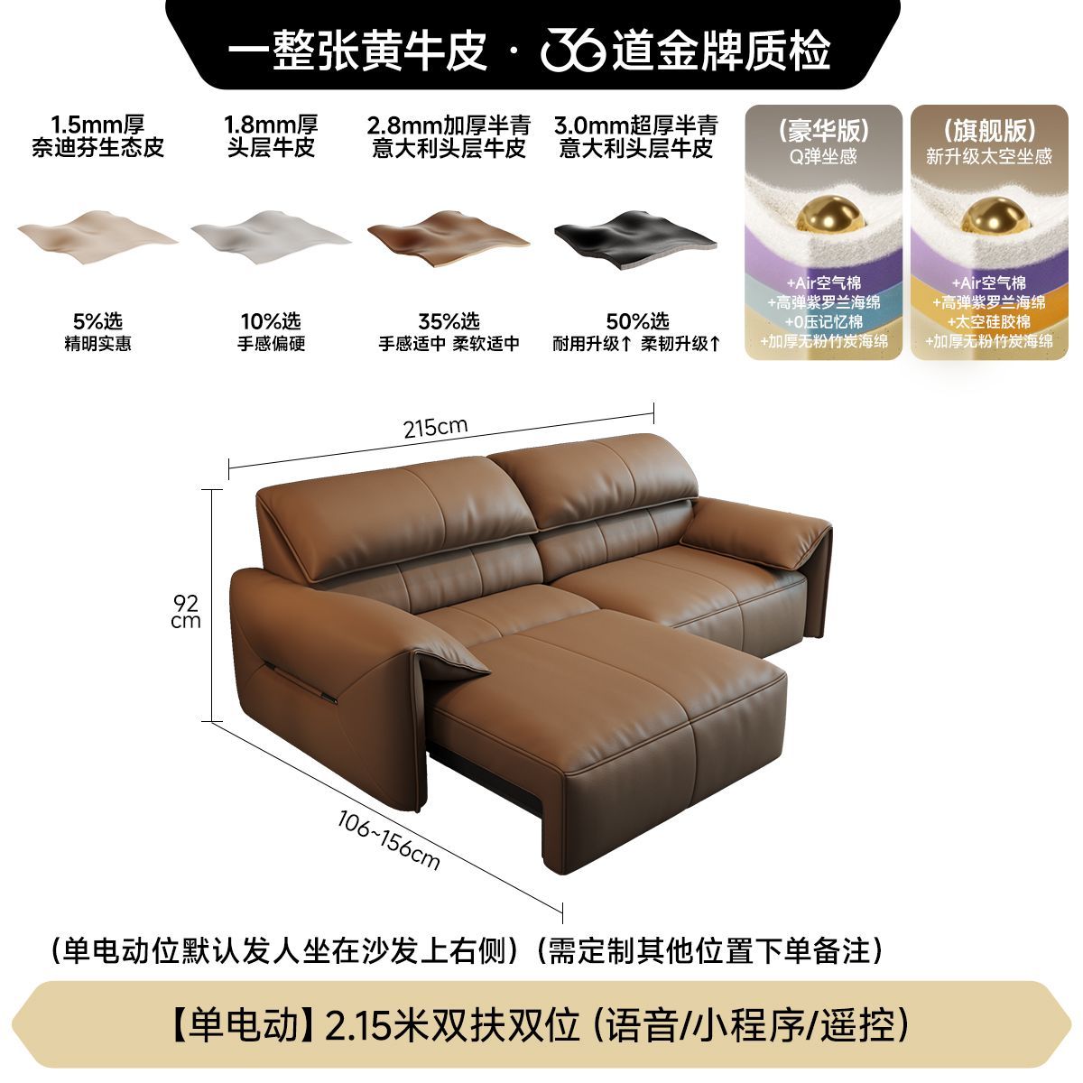 [法莎蒂]意式極簡大象耳朵電動功能沙發簡約客廳零靠牆頭層牛皮沙發