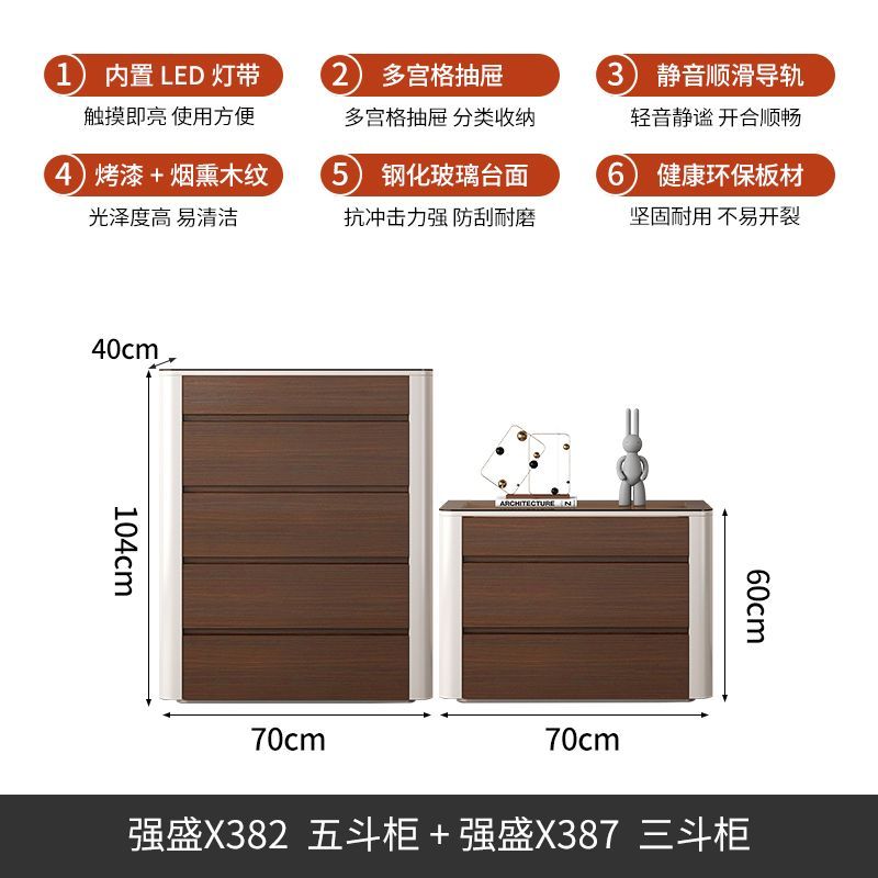 现代简约斗柜组合卧室主卧可视首饰柜家用客厅多功能储物收纳柜