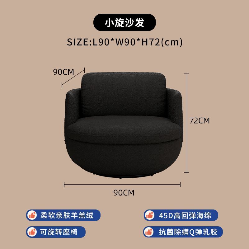 懶人沙發椅輕奢現代家用小戶型客廳陽臺旋轉單人沙發簡約現代單椅