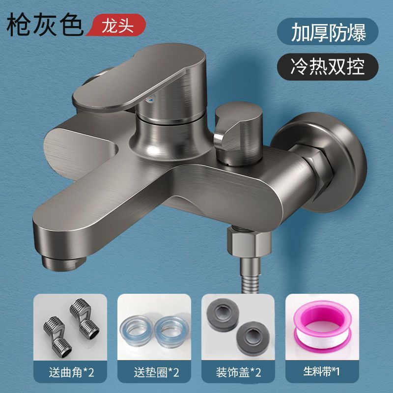 JINMU槍灰色淋浴混水閥洗澡混合浴室三聯冷熱水龍頭沐浴花灑套裝