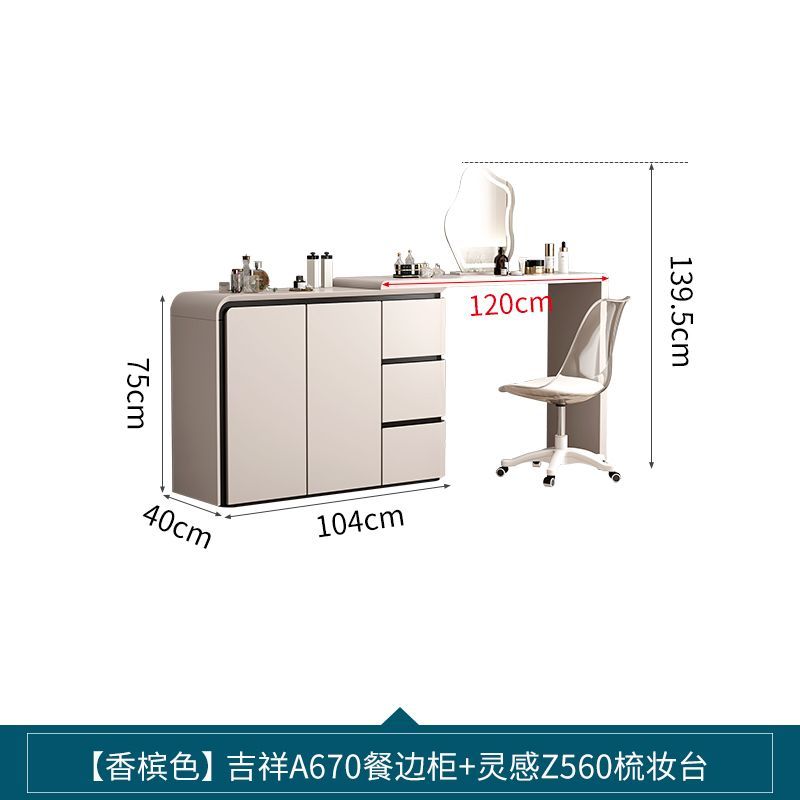 2025新款现代简约卧室梳妆台斗柜一体组合多功能卧室床尾收纳柜子