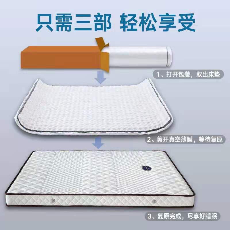 席夢思牀墊2米獨立彈簧真空壓縮捲包乳膠軟墊摺疊牀墊上樓無憂