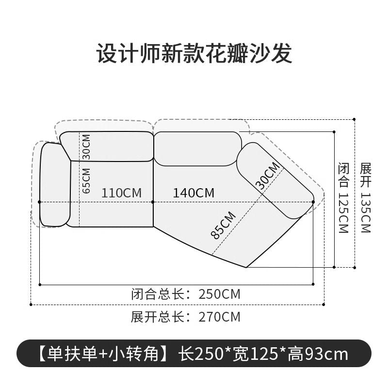 花瓣沙发意式极简布艺弧形沙发大小户型新款异形创意沙发baxter