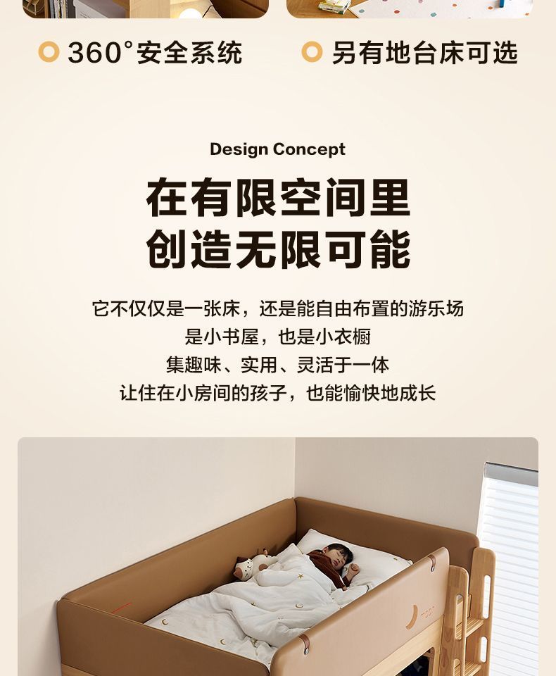 [全友家居]兒童牀兒童高架牀軟包護欄牀櫃一體實木爬梯衣櫃牀一體
