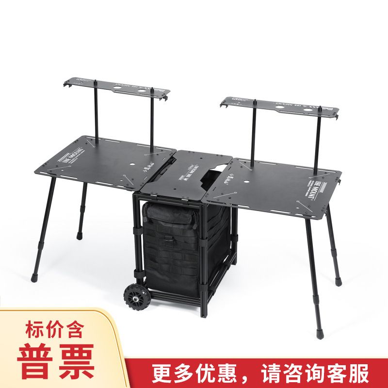 ISE MOUNT戶外拉桿骨架露營便攜輕量化戰術包可拆卸摺疊桌燒烤桌