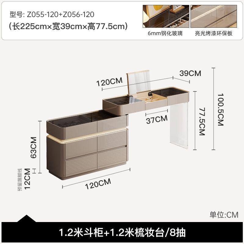 梳妝檯輕奢梳妝檯鬥櫃二合一體室房間帶抽屜櫃化妝臺超薄29cm2024
