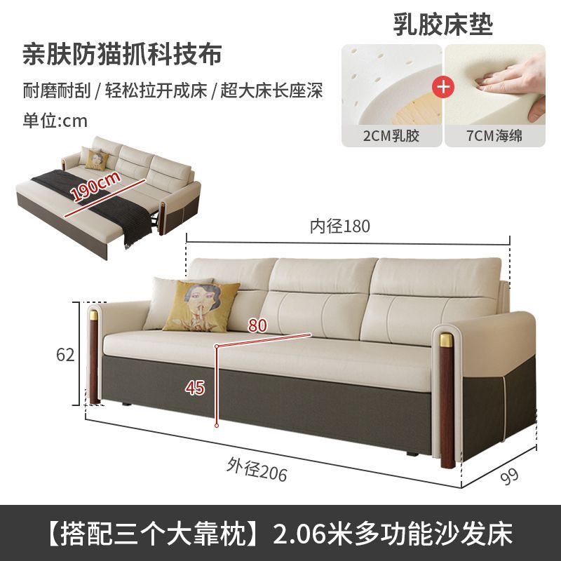 颐舍多功能两用折叠沙发新款出租屋一体免洗五防科技布小户型客厅