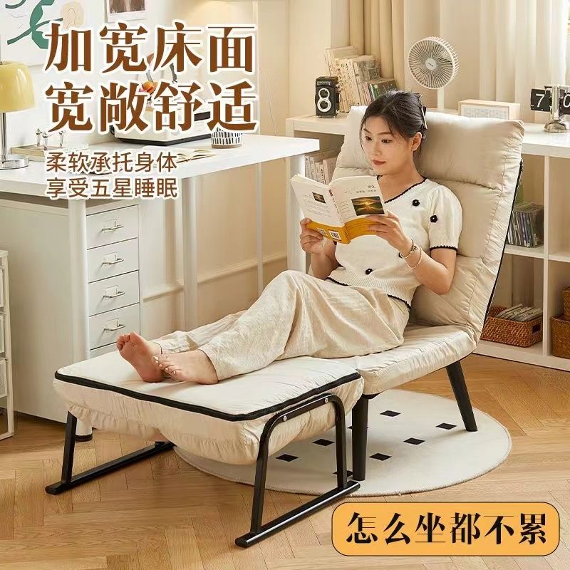 折叠躺椅办公室电脑椅午休午睡单人床多功能可躺可坐靠背沙发座椅