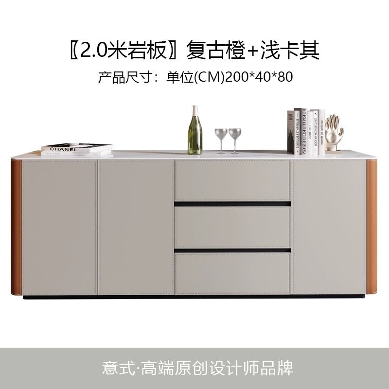 意式極簡馬鞍皮巖板餐邊櫃玄關靠牆儲物櫃牀尾櫃加高款主臥電視櫃