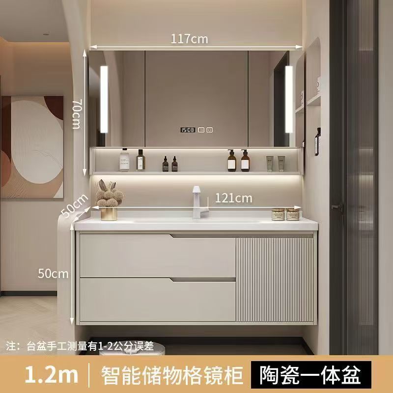橡木奶油浴室柜组合简约卫生间陶瓷洗脸盆一体洗漱洗手池洗手智能